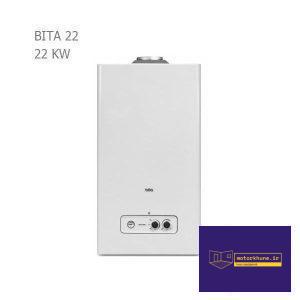 پکیج دیواری بوتان مدل Bita 22(بیتا 22)